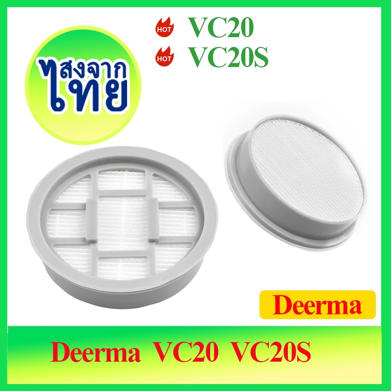 อะไหล่ไส้กรองเครื่องดูดฝุ่นสําหรับ Xiaomi Deerma Vc20S Vc20
