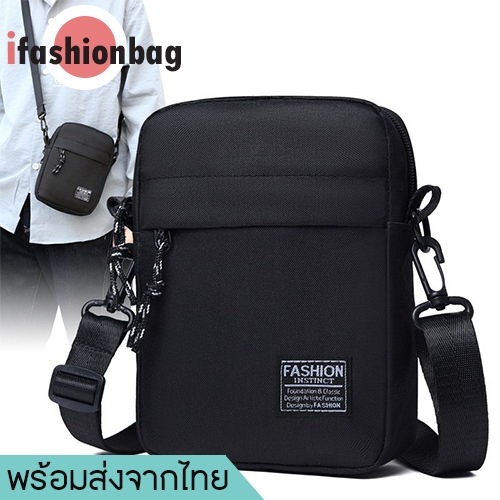 (มีส่งด่วน) ifashionbag(IF2361) กระเป๋าสะพายข้างใบเล็ก ใส่มือถือได้(ขนาด8.5นิ้ว)