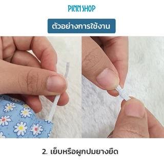 สายยางยืดถักคุณภาพดี ยี่ห้อ VENUS เบอร์ 4, เบอร์ 6, เบอร์ 8, เบอร์ 10, เบอร์ 12, เบอร์ 14, เบอร์ 16 ความยาว 12 หลา