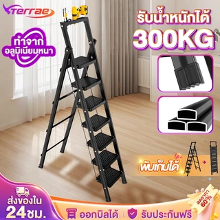 บันได บันไดพับได้ บันไดอลูมิเนียม 2-8ชั้น รับน้ำหนักได้300KG แข็งแรง ทนทาน จะไม่สั่นไหว