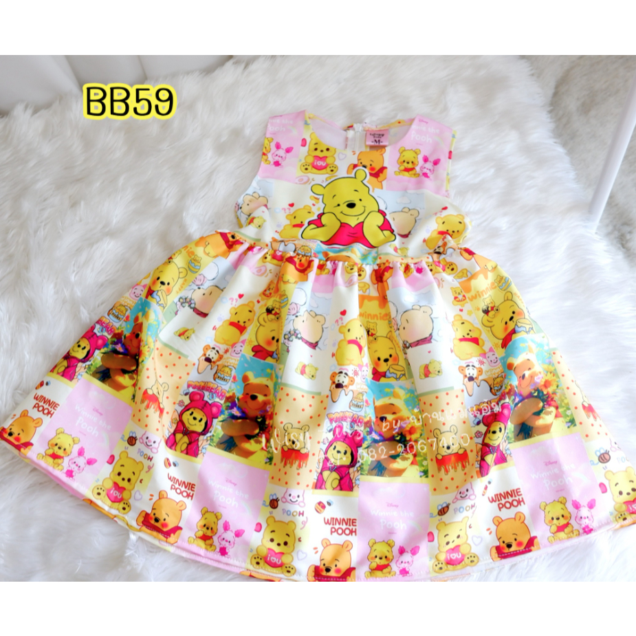 BB59 พร้อมส่ง เดรสหมีพู