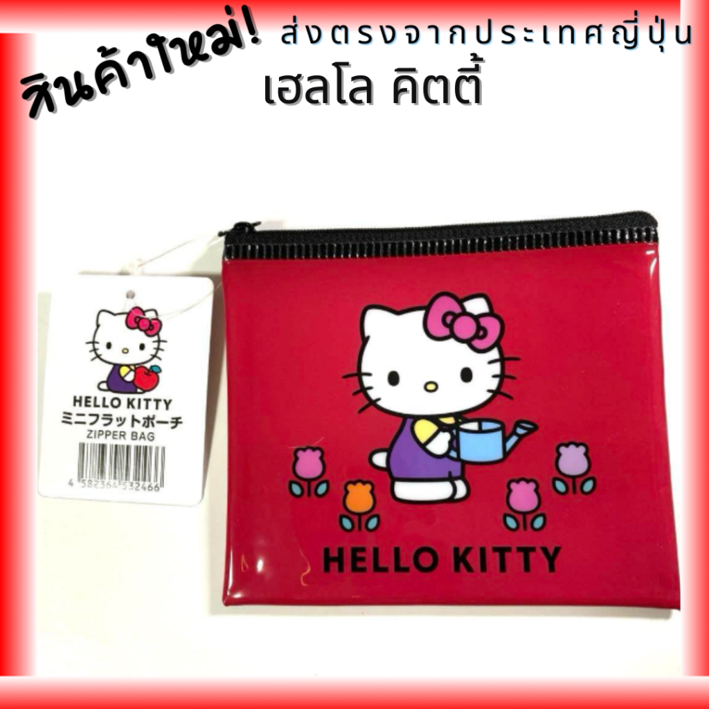 กระเป๋าใส่เครื่องเขียน Hello Kitty Mini Flat Pouch จาก Sanrio Daiso [ส่งตรงจากญี่ปุ่น] Hello Kitty M
