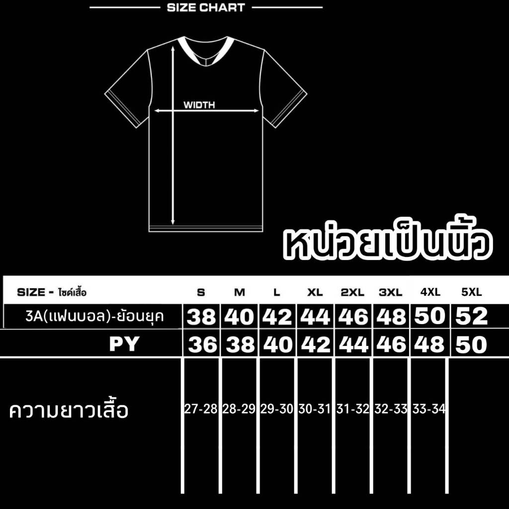 SHOPEE !! เสื้อฟุตบอล ประเทศ เยอรมัน สีขาวพร้อมกางเกง ใส่ออกกำลังกาย ผ้าเย็น เกรดพรีเมี่ยม ราคา ถูกที่สุด ดีลบีเคเค แกลเลอรีภาพที่ 8