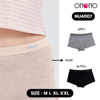 ONONO กางเกงชั้นใน รุ่น NU4007