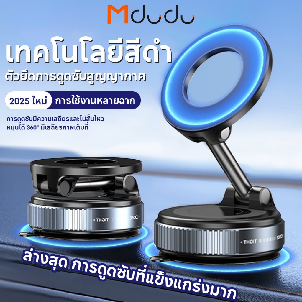 ขาตั้งมือถือ หมุนได้ 360° ขาตั้งมือถือพกพา ขนาดเล็ก เหมาะสำหรับรถยนต์/หน้าต่าง/โต๊ะ Phone Holders