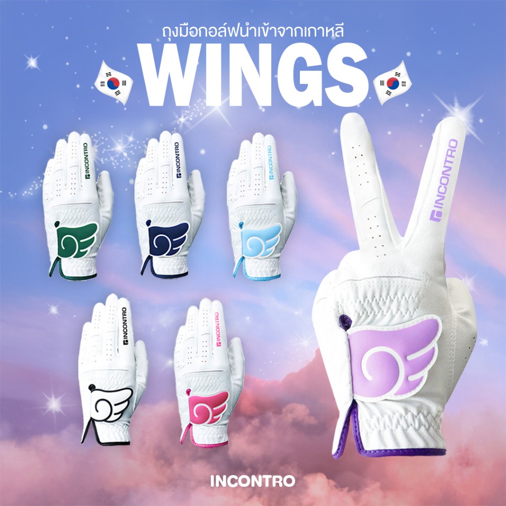 INCONTRO WINGS ถุงมือกอล์ฟผู้หญิง หนังแกะผสมผ้าSpandex 1 ชิ้น ns korea