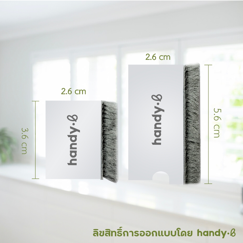 แผ่นปิดช่องว่างหน้าต่าง 