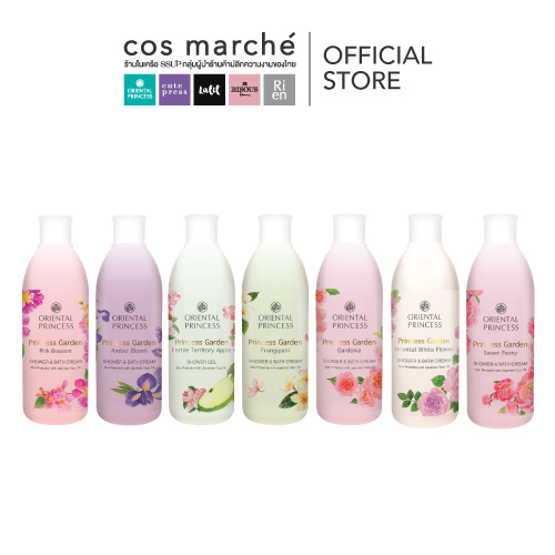 Oriental Princess Princess Garden  Shower & Bath Cream ครีมอาบน้ำ น้ำหอม 250ml