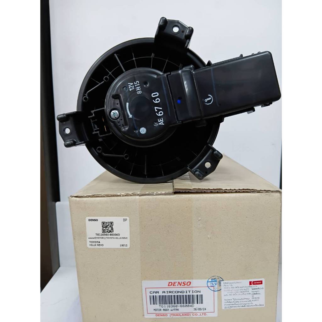 Denso โบเวอร์แอร์ Toyota REVO 2015-2019 Fortuner 2015-2019 รหัส TG116360-66004D - รูปที่ 2