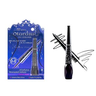 มิสทีน อายไลเนอร์ Eyeliner Mistine Fixed Liner ฟิค/Stardust 2in1 สตาร์ดัส/Soblack โซแบล็ค เส้นคม เขียนง่าย