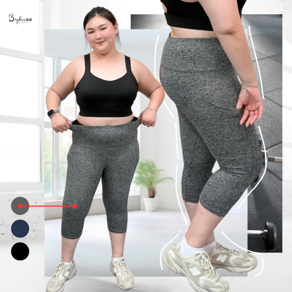 Bigbra365 -HI142 (S-3XLใหญ่พิเศษ) กางเกงออกกำลังกาย ขอบเอวยางยืด มีกระเป๋าข้างลำตัว 2ข้าง