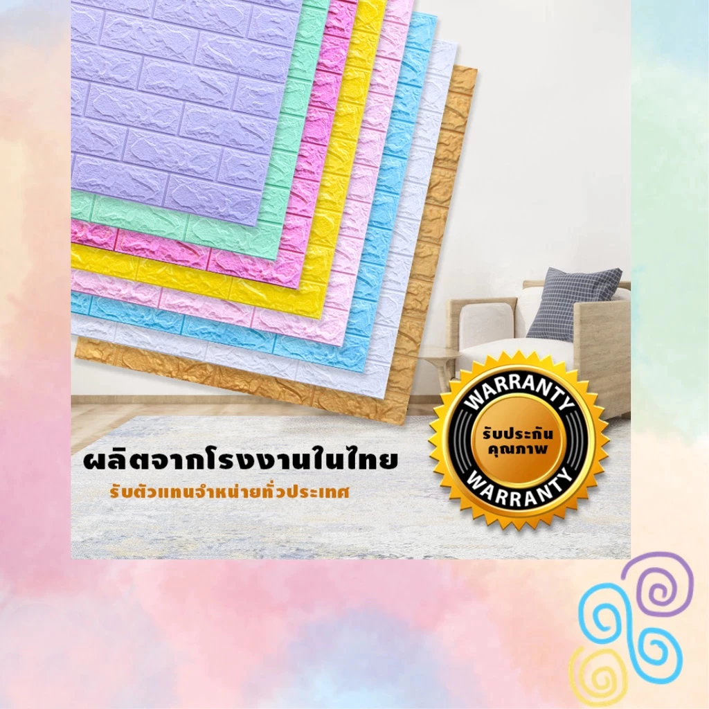 วอลเปเปอร์ 3D ติดผนัง สไตล์ยุโรป มีกาวในตัว 70x77cm thumbnail 4