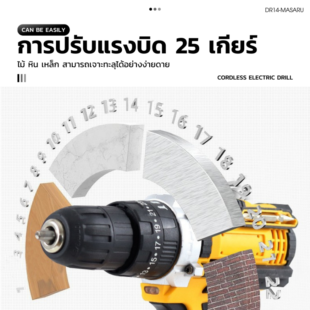 TZH สว่านไร้สาย สว่าน 2/3 in1 ระบบ สำหรับเจาะไม้ เหล็ก ขันน็อตสกรู พร้อมชุดอุปกรณ์ แถมฟรี 32 ชิ้น - รูปที่ 2