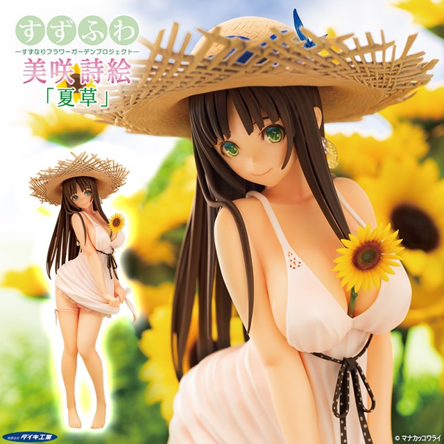 [ Figure แท้ ] Suzunari Flower Garden Project - Misaki Shie Natsukusa 1/6 Scale [ DAIKI ] [ B ]