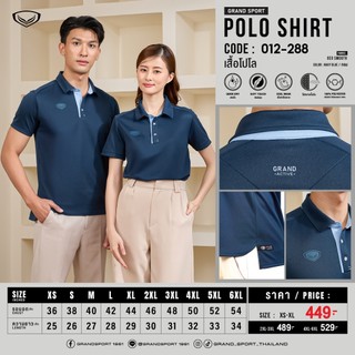 GRAND SPORT เสื้อคอปกฐานเชิ้ตตัดต่อสาป รหัส : 012288