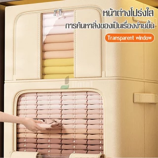 กล่องเก็บของพับได้ 1 ชิ้น ทำจากผ้าอ๊อกฟอร์ด หลายฟังก์ชันพร้อมหน้าต่างที่เห็นได้ สามารถซักมือได้ มีความจุใหญ่พกพาได้