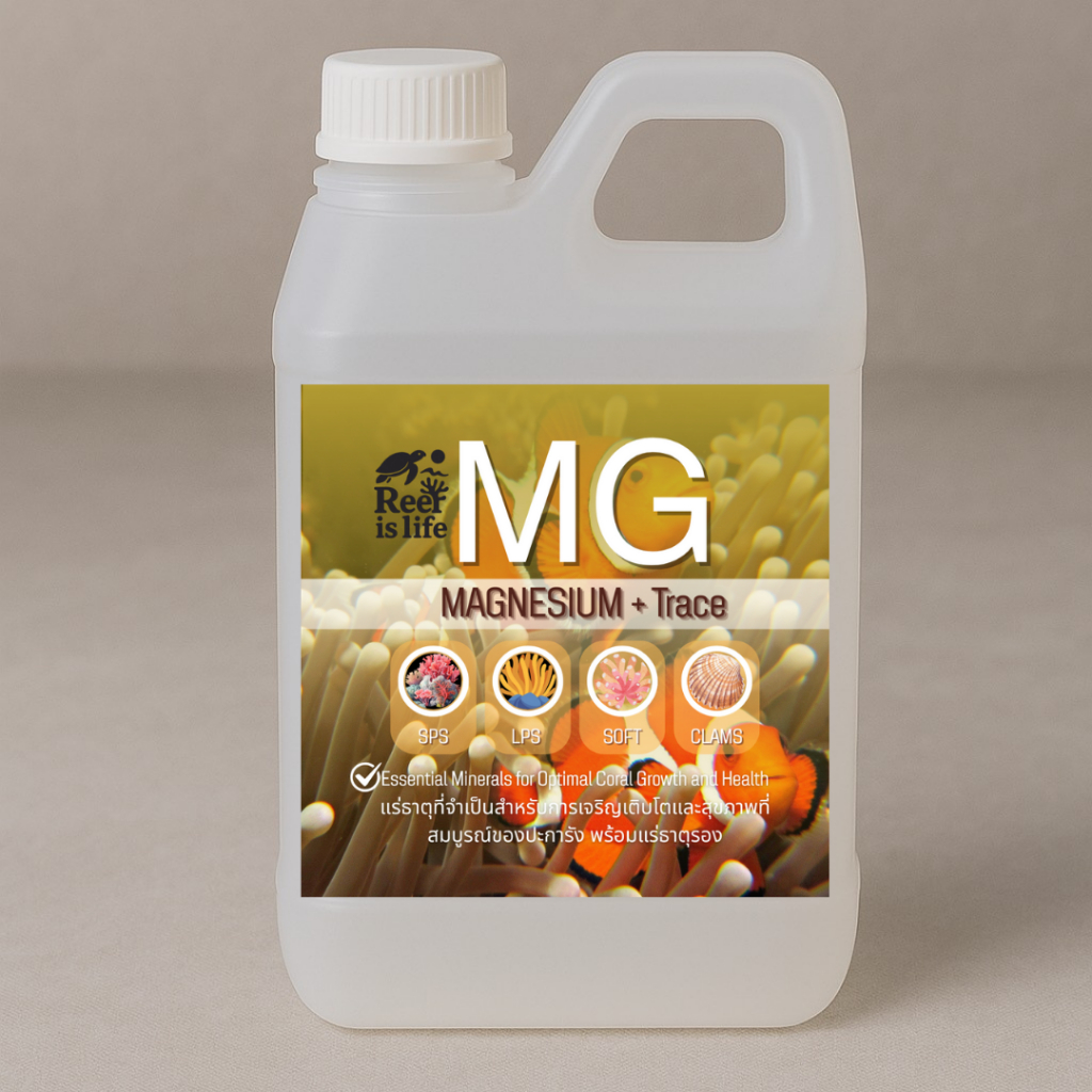 สารโดสเอ็มจี  Magnesium ผสมธาตุรอง แร่ธาตุหลักแม๊กนีเซี่ยม สำหรับตู้ปลาทะเล