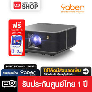 Yaber K3 (แถมฟรี HDMI HOGAN)  ลำโพงJBL คมชัด 1080P FHD ความส…