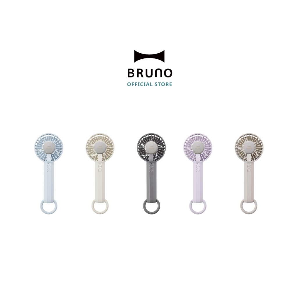 BRUNO Cooling Plate Fan BDE070 พัดลมแอร์พกพา ให้ไอเย็น น้ำหนักเบา พกพาสะดวก ตั้งโต๊ะได้ แผ่นทำความเย็นภายใน 5 วินาที