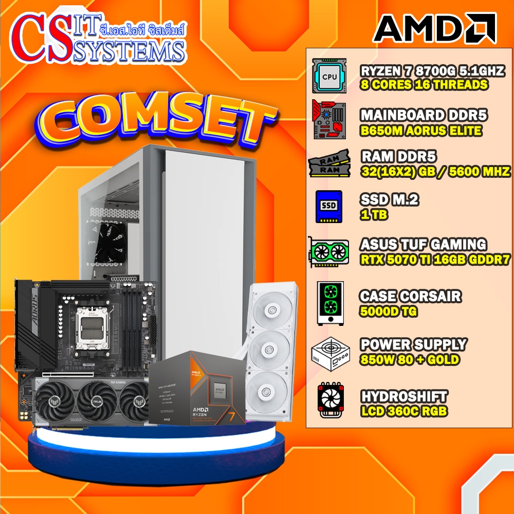 COMPUTER SET AMD RYZEN 7 8700G / ASUS TUF GAMING RTX 5070 TI 16GB GDDR7 / 32GB 5600MHz / M.2 1TB