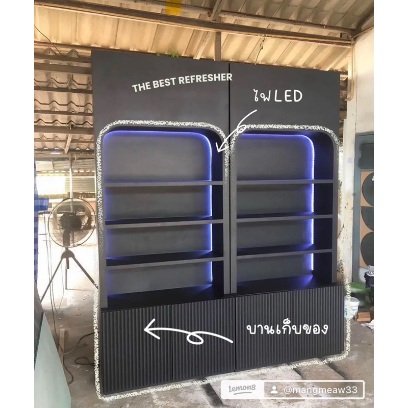 ตู้โชว์ราคาต่อใบ🖤ไม้ hmr