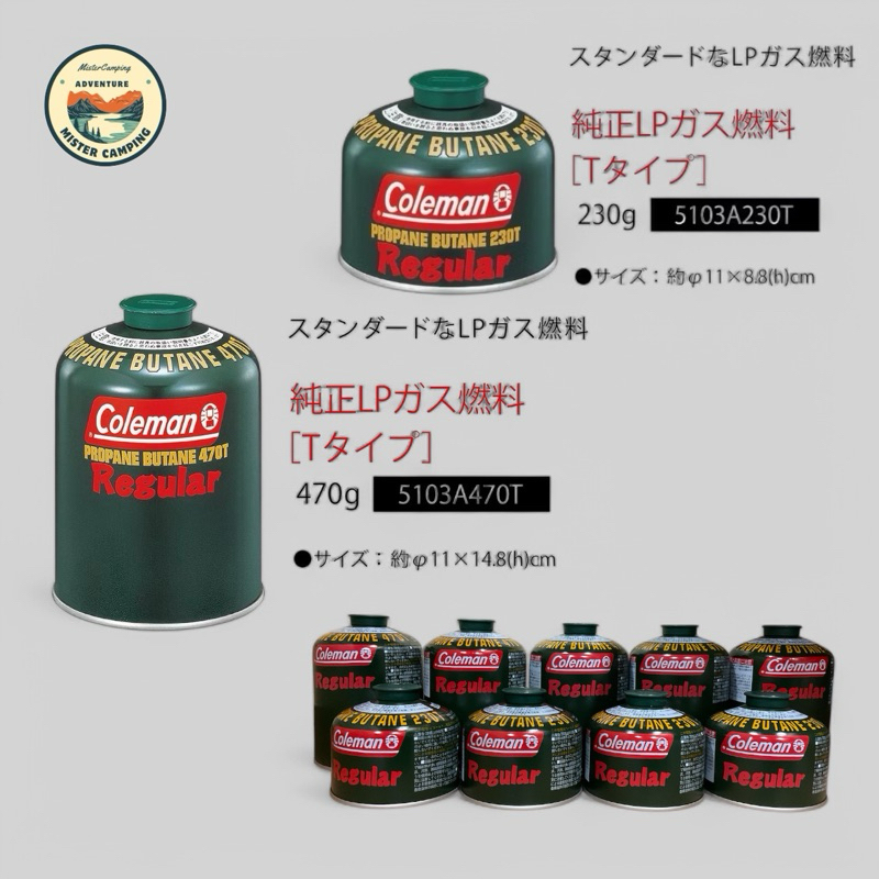 🚀🎉พร้อมส่ง🚀🎉แก๊สซาลาเปาColeman🇯🇵 ของแท้100%