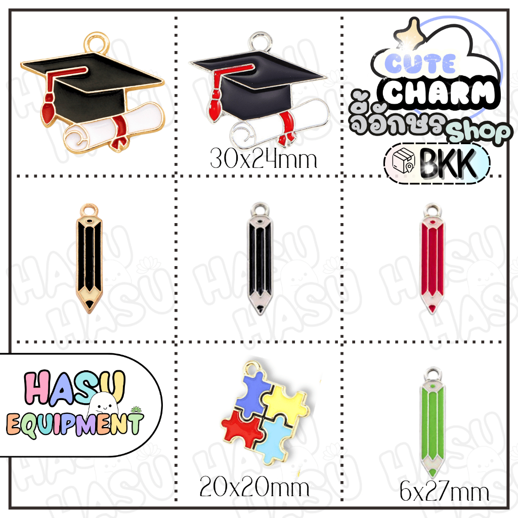 HasuEquipment 1 ชิ้น  Graduation Charm จี้น่ารัก อะไหล่เครื่องประดับ จี้สร้อยคอ จี้ต่างหู จี้กำไล Hasu equipment
