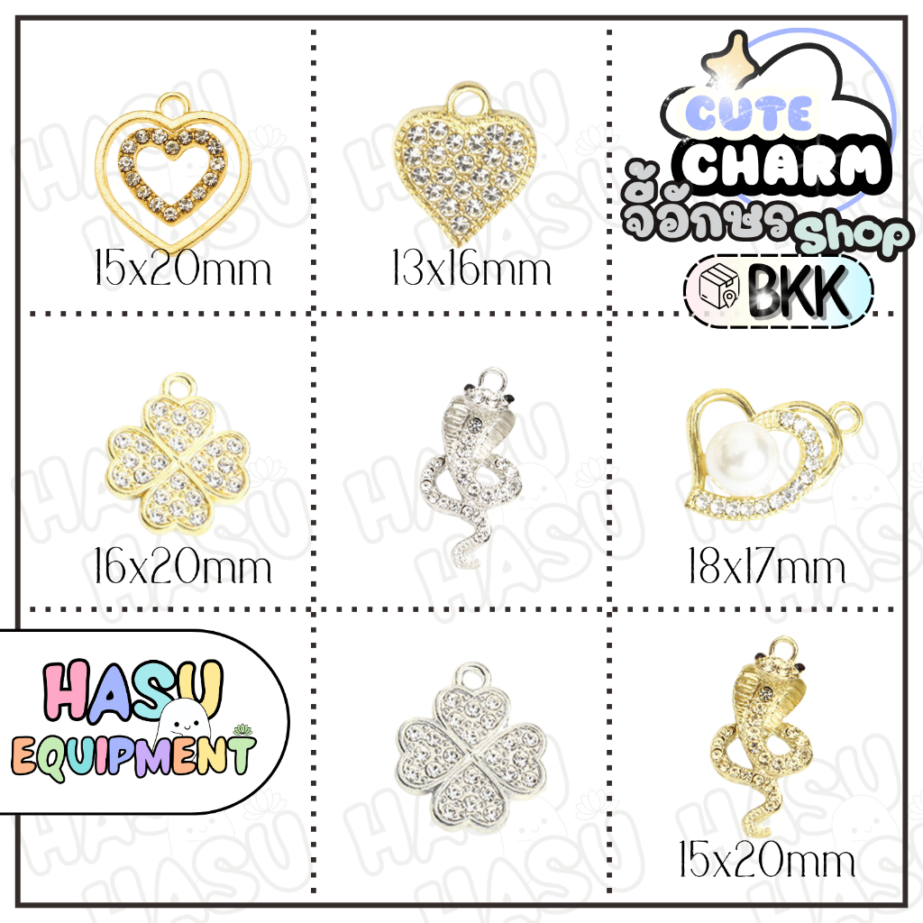 HasuEquipment 1 ชิ้น  Diamond Charm จี้น่ารัก อะไหล่เครื่องประดับ จี้สร้อยคอ จี้ต่างหู จี้กำไล Hasu equipment