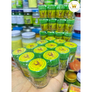 ยาดมหงส์จิ๋ว(พรหมรังสี) 1แพ็ค12กระปุก ขนาดพกพา 🥰💕