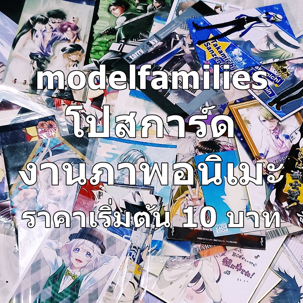 [งานแท้] แฟ้มเล็ก โปสการ์ด รูปภาพ การ์ตูน อนิเมะ ดิสนีย์ โปสเตอร์ผู้ชาย และอื่นๆ ราคาเริ่มต้น10บาท งานแท้จากญี่ปุ่น