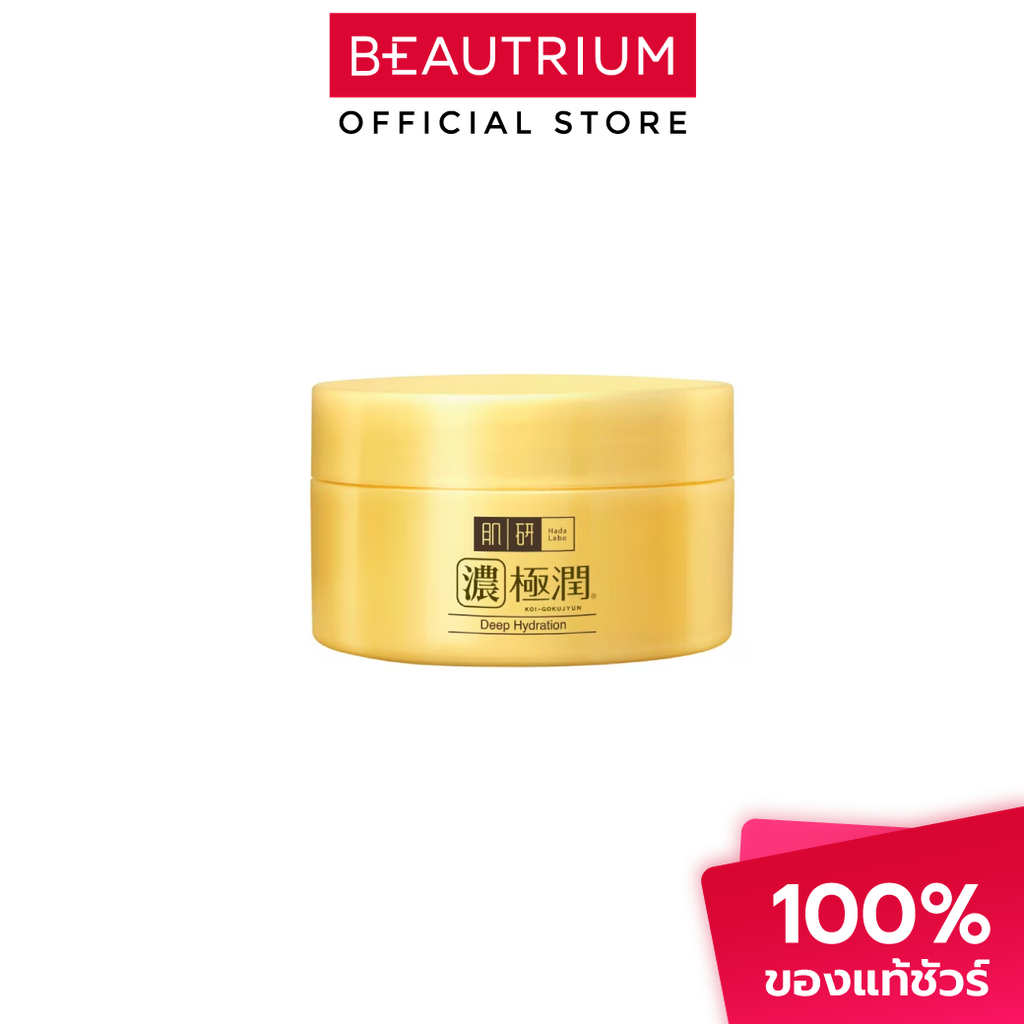 HADALABO Hydating Perfect Gel เจลบำรุงผิว 14g