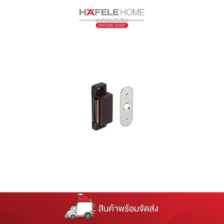 HAFELE อุปกรณ์ตัวยึดแม่เหล็ก แรงดึง 2 กก.