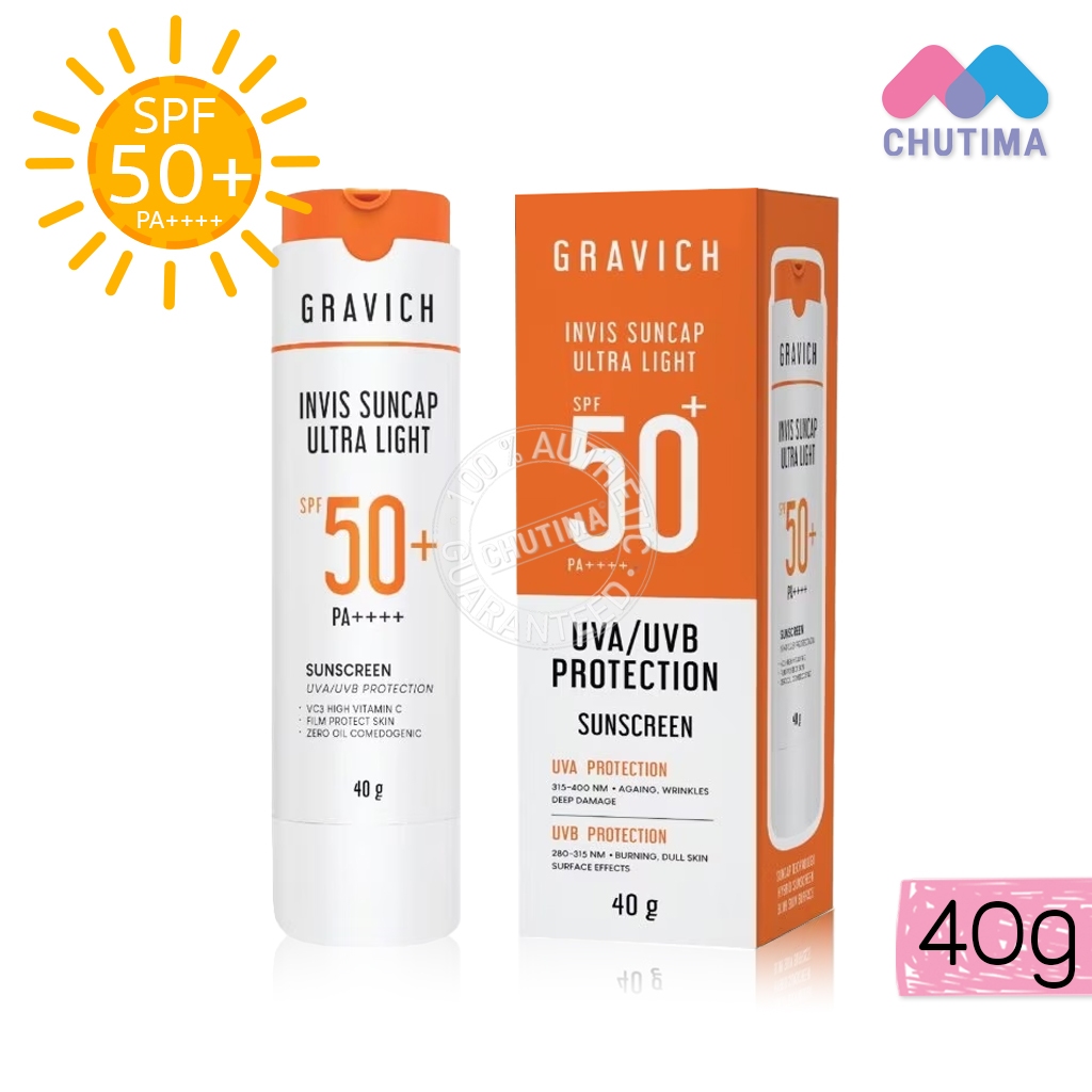 กราวิช นวัตกรรมกันแดดแคปซูล Gravich Invis Suncap Ultra Light Sunscreen SPF50+ PA++++ 40 g.
