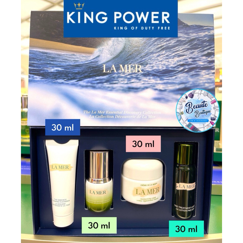 ✨ของแท้💯% จาก King Power✨ Lamer Set 30 ml x 4