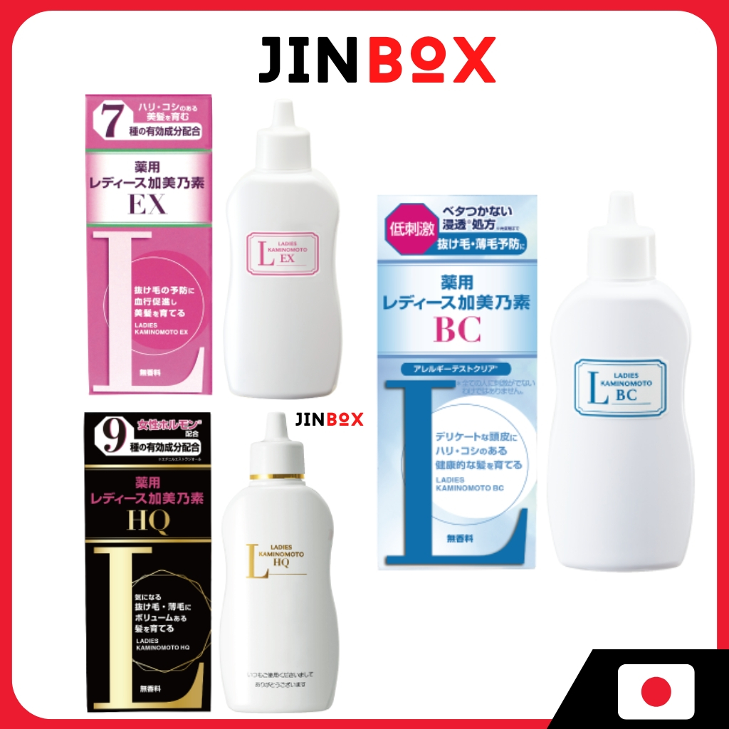 KAMINOMOTO Ladies - รักษาหนังศีรษะและเส้นผมมีสุขภาพดี