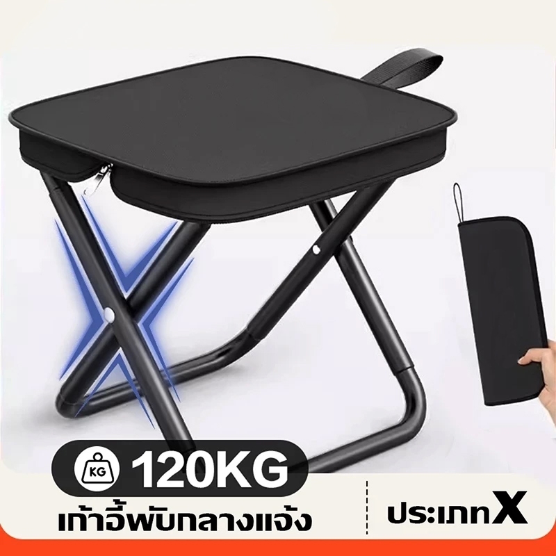 Outdoorcamping สตูลพับสตูลแบบพกพา Miniเก้าอี้ปิคนิค เก้าอี้พับ เก้าอี้พับกลางแจ้ง เบามาก พกพาได้ พับ