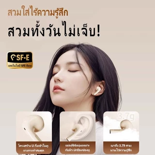 【รับประกัน 36 เดือน】X87หูฟังบลูทูธ ลดเสียงรบกวน สวมใส่สบาย IPX5 กันน้ำกันเหงื่อ ใช้งานได้นานพิเศษ รองรับ IOS และ Android