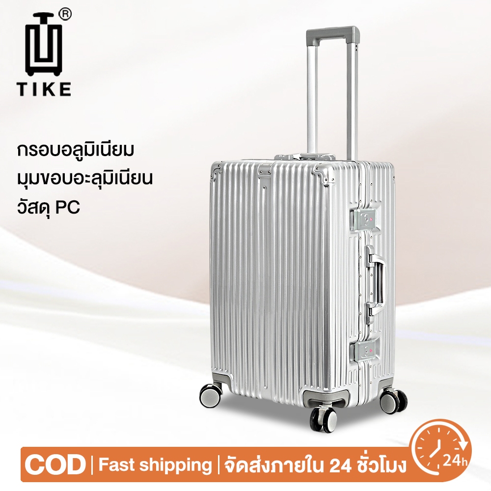 TIKE【รับประกัน 2 ปี】กระเป๋าเดินทางล้อลาก โครงอะลูมิเนียม วัสดุ PC Luggage 20/24/28นิ้ว
