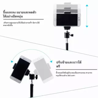 2.1m ขาตั้งกล้องมือถือ ขาตั้งโทรศัพท์ Live Tripod Selfie Stand ขาตั้งกล้องมือถือ ขาตั้งกล้อง ขาตั้งโทรศัพท์มือถือ
