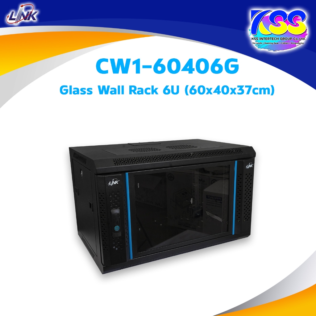 LINK CW1-60406G GLASS WALL RACK 19”  ตู้เก็บอุปกรณ์ขนาด 6U ลึก 40CM.