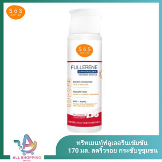 (โค้ดลด40% พิเศษLive!!) Exp.08/26 SOS เอะสึ โอ เอะสึ น้ำตบ Fullerene & Phytoplacenta Treatment Essence 170ml