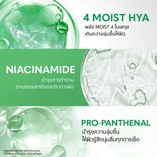 Gravich Micellar Clear Acne Cleansing Water 500 ml คลีนซิ่งไมเซลลาร์ สำหรับผู้มีปัญหาผิวสิว