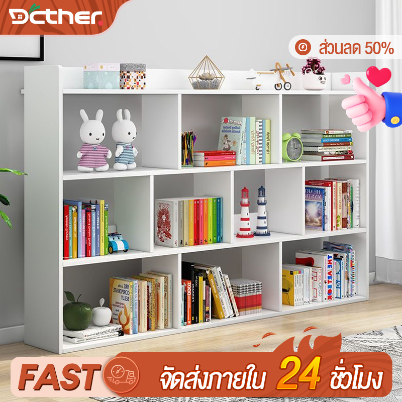 🔥ikea โปรโมชั่น ชั้นวางหนังสือสไตล์มินิมอล ชั้นวางหนังสือเด็ก ชั้นวางของ 8 ชั้น การติดตั้งง่าย การจัดเก็บจำแนกประเภท
