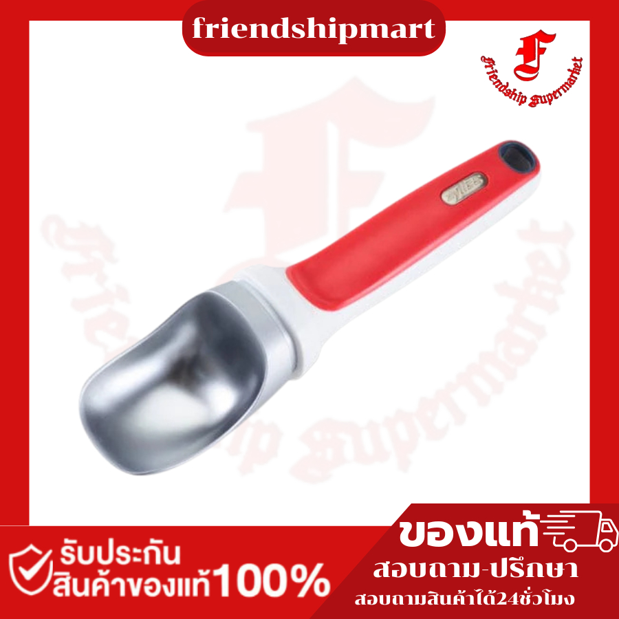 Ice Cream Scoop Plus