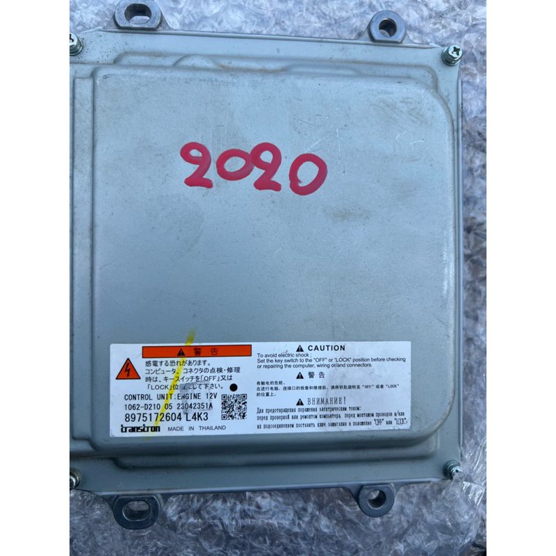 กล่องเดิม ISUZU กล่องECU
