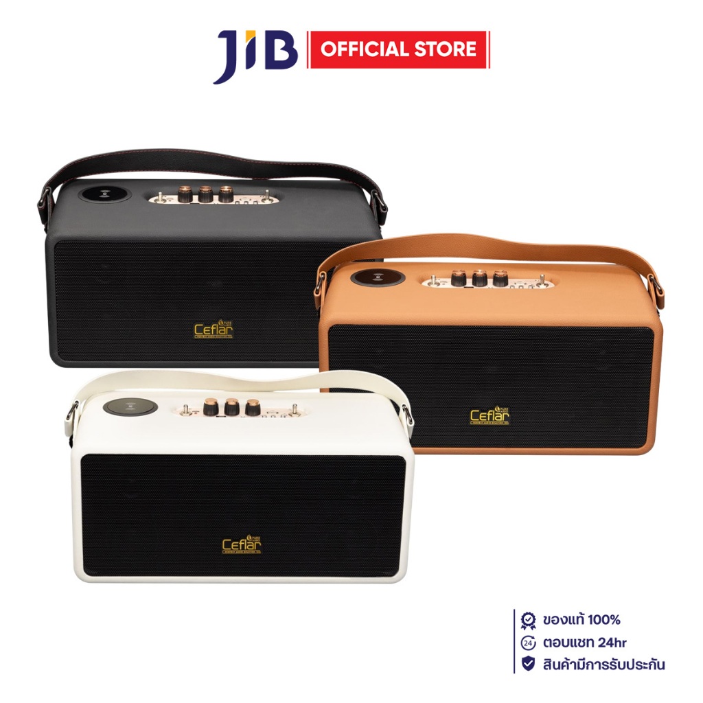 BLUETOOTH SPEAKER (ลำโพงบลูทูธ) CEFLAR SUPER BASS M1