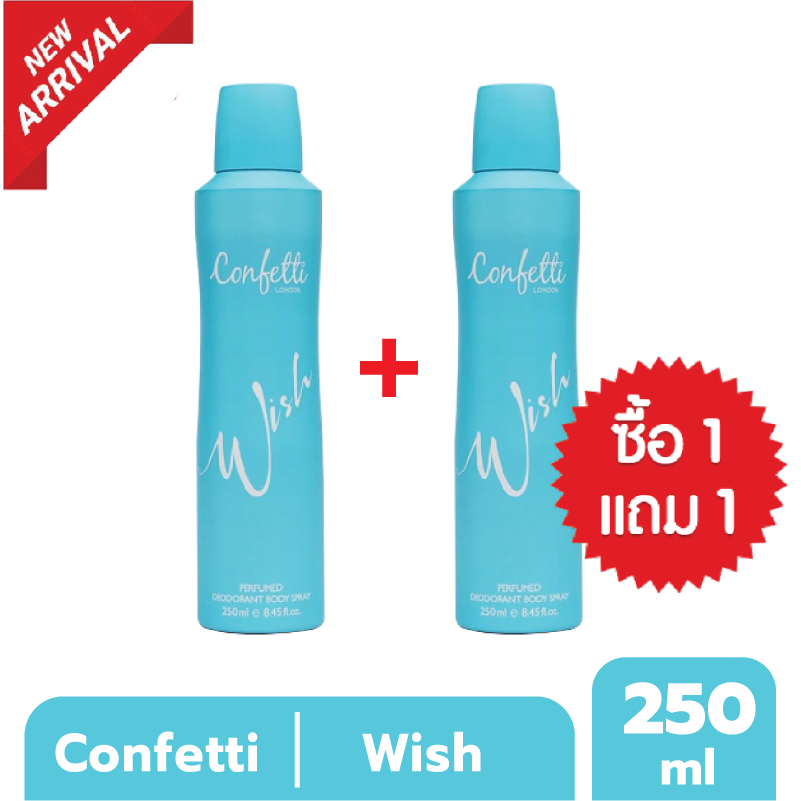 [ซื้อ1แถม1] Confetti London BodySpray - Wish 250ml / คอนเฟตติ ลอนดอน บอดี้สเปรย์ - วิช 250มล.