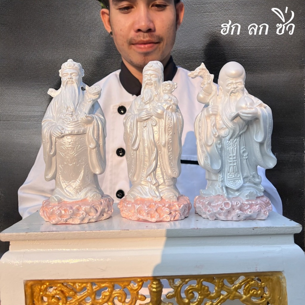 ฮก ลก ซิ่ว สีขาวมุขพรีเมี่ยม สวยงามประดับบ้าน ขนาด 5 นิ้ว ผ่านพิธีปลุกเสกเเละเบิกเนตรเเล้ว