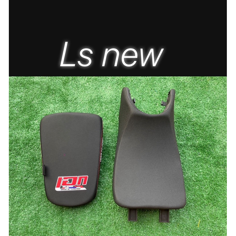 เบาะแอลเอสตัวใหม่ 2 ตอน เอก เบาะLS new