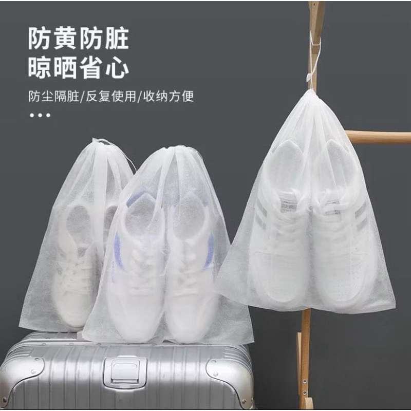 ถุงผ้าใส่รองเท้า เก็บรองเท้า.max